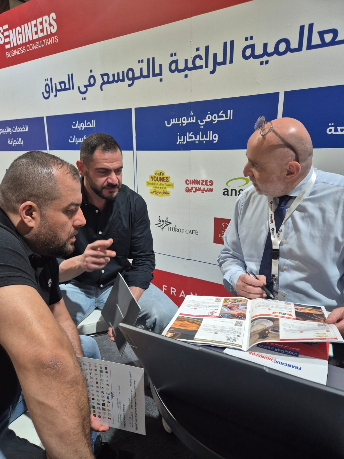 Franchise Development Program